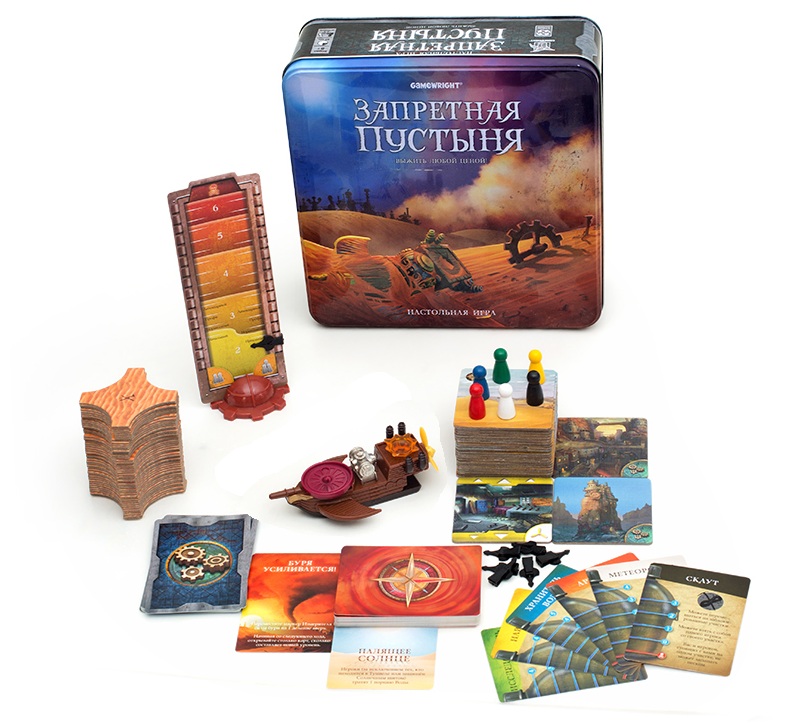 Гра Заборонена Пустеля - фото 1